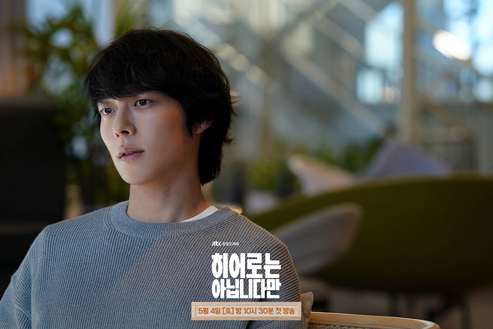 1980d27c-93e9-4241-97e4-b2ea9c4a7ec2_7171cc73