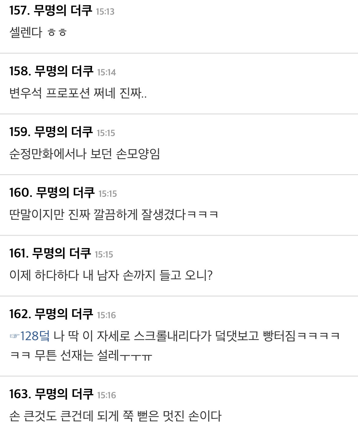 CB319851-E398-484C-8E15-5053E71A3EA5