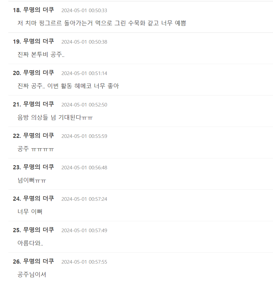 Screenshot 2024-05-01 112411