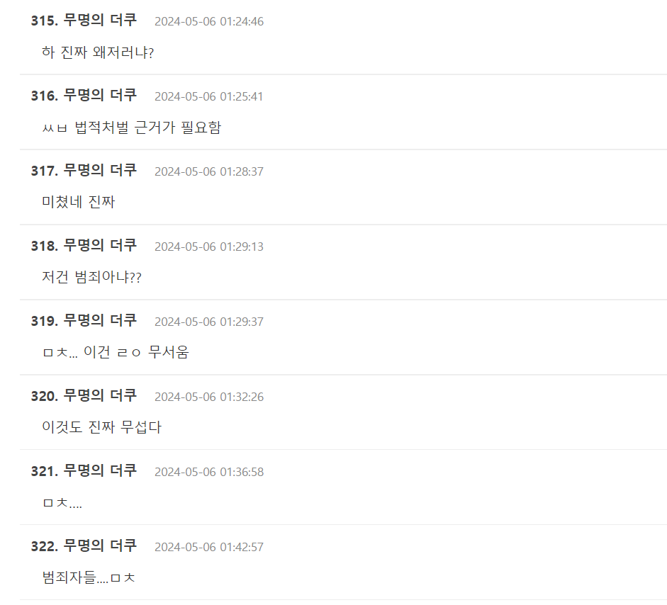 Screenshot 2024-05-06 104652