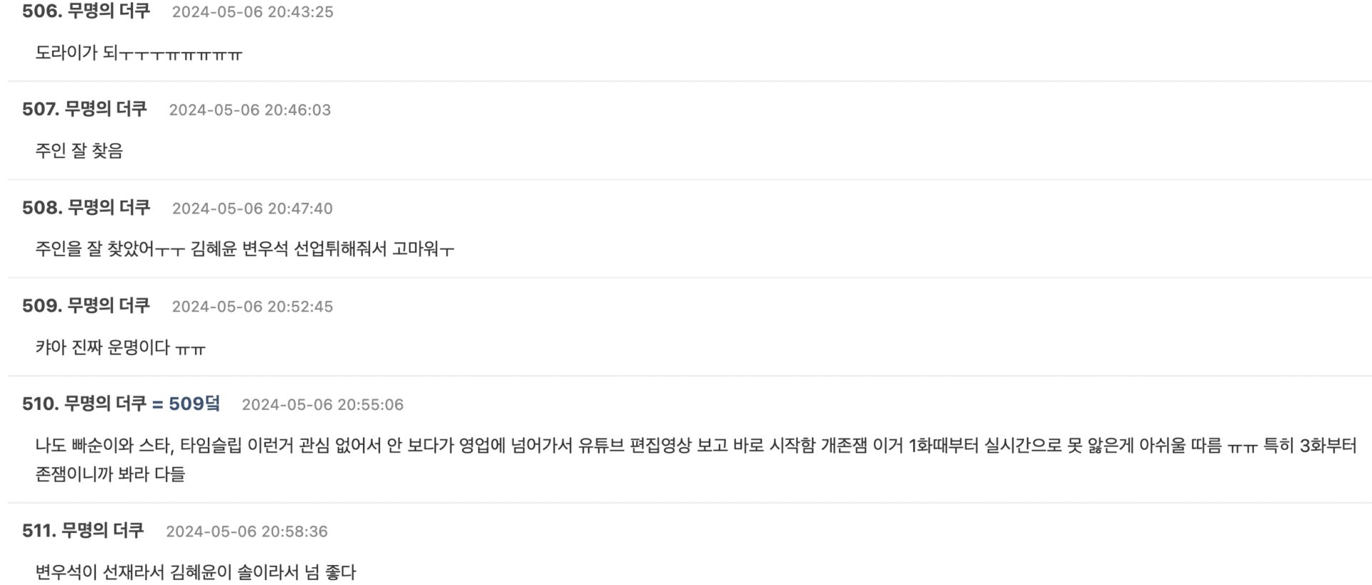 Screenshot 2024-05-06 at 10.32.49 PM