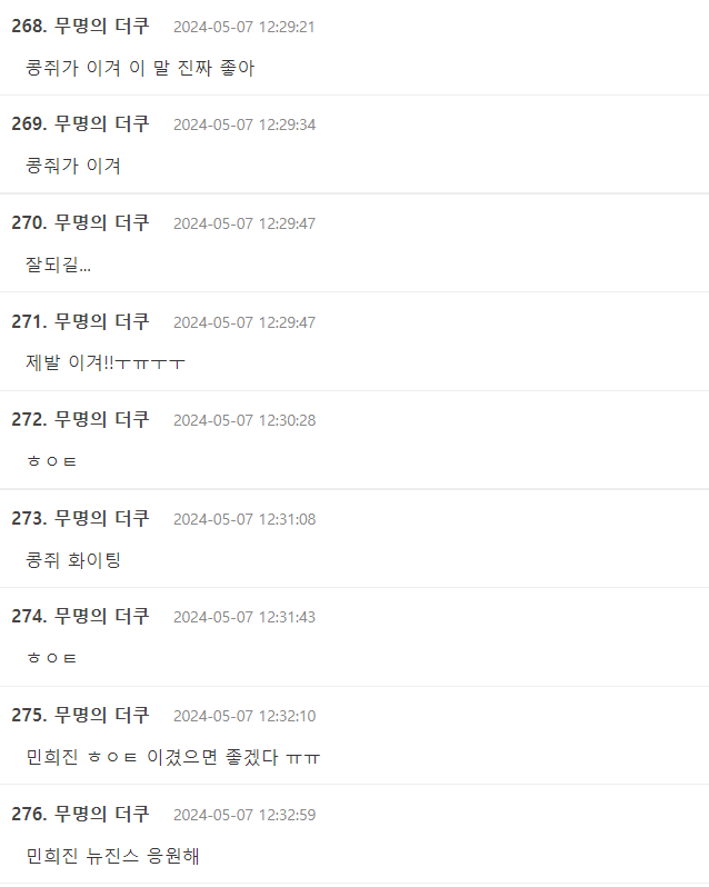 Screenshot 2024-05-08 024054