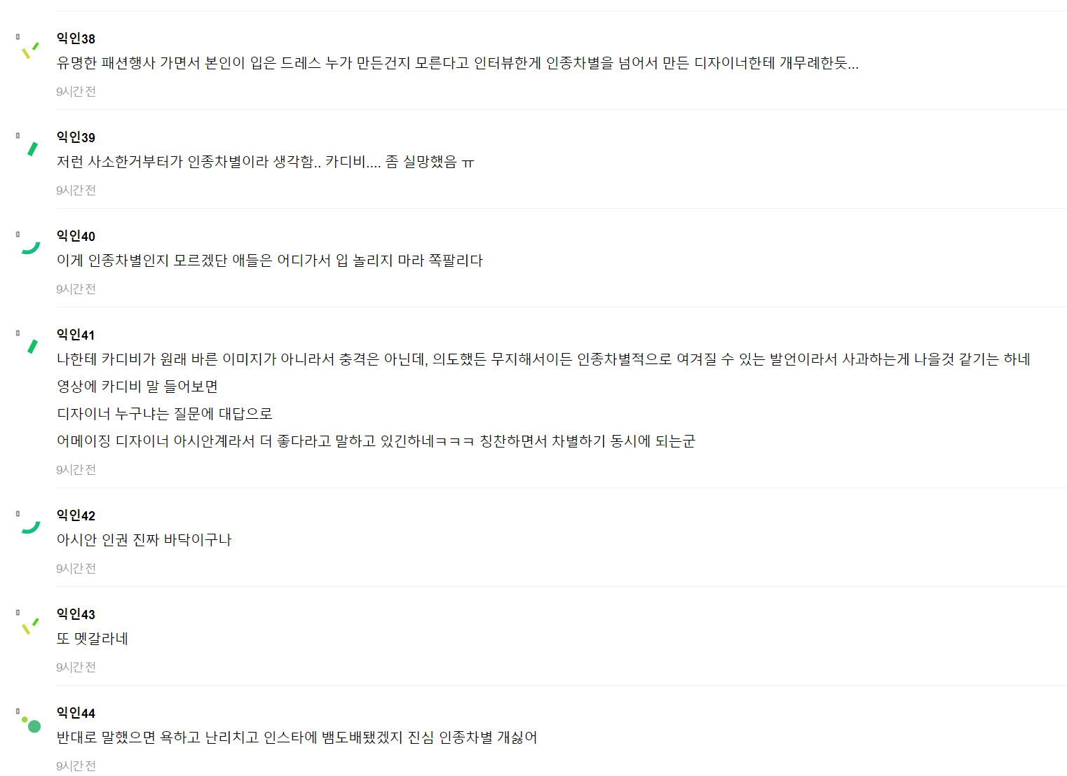 Screenshot 2024-05-08 172306