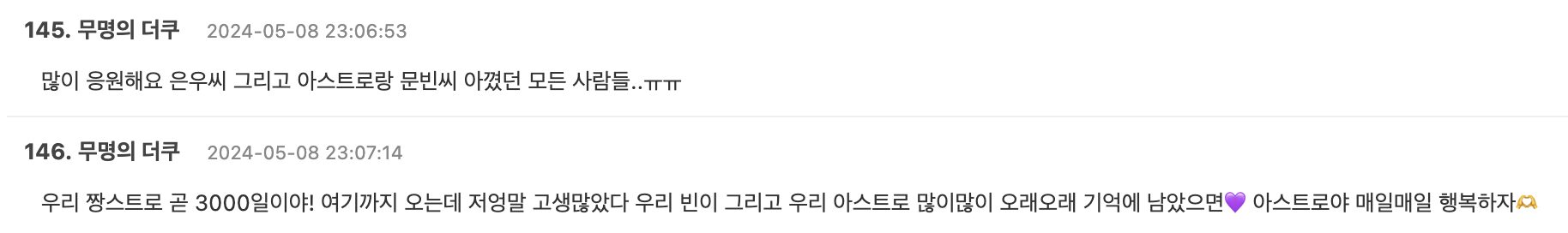 Screenshot 2024-05-08 at 11.18.52 AM