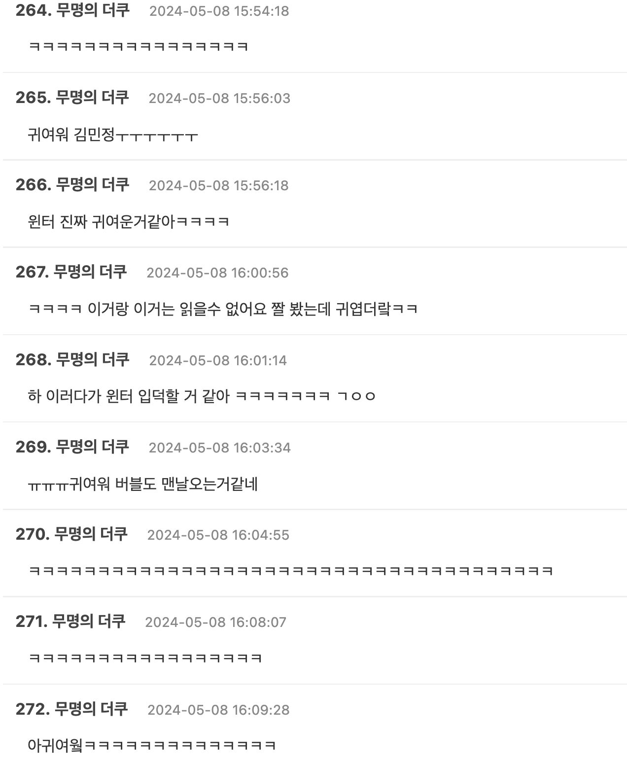 Screenshot 2024-05-09 at 12.52.54 AM