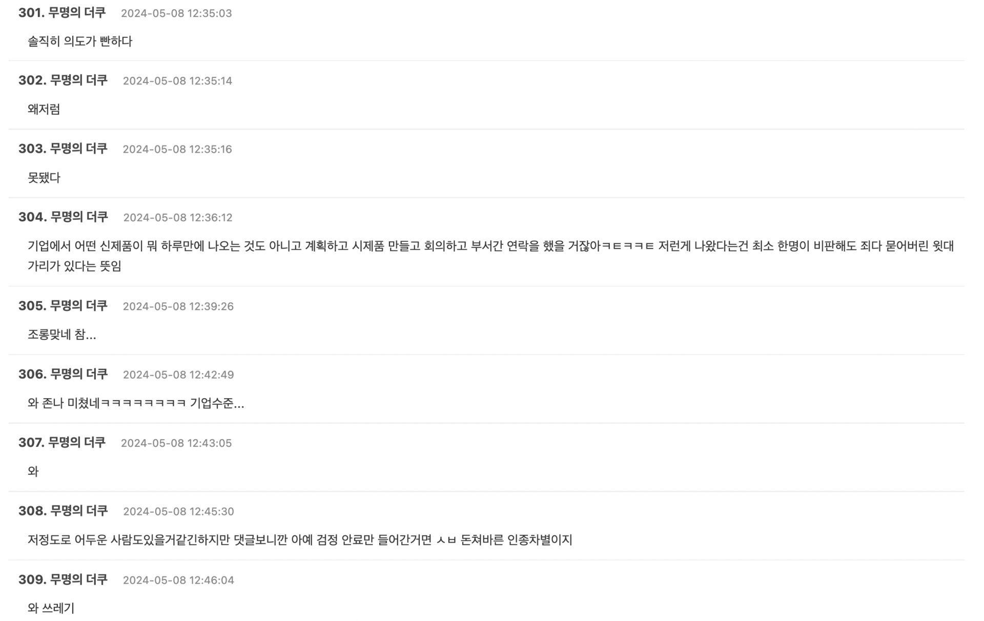 Screenshot 2024-05-09 at 2.02.37 AM