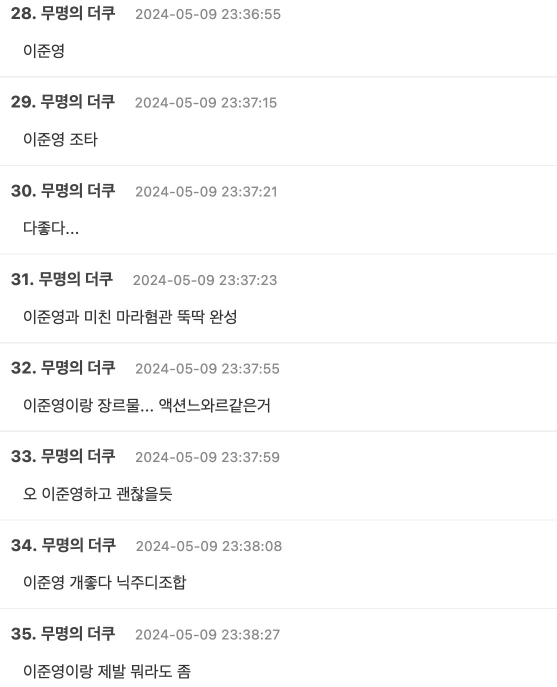 Screenshot 2024-05-10 at 12.43.53 AM