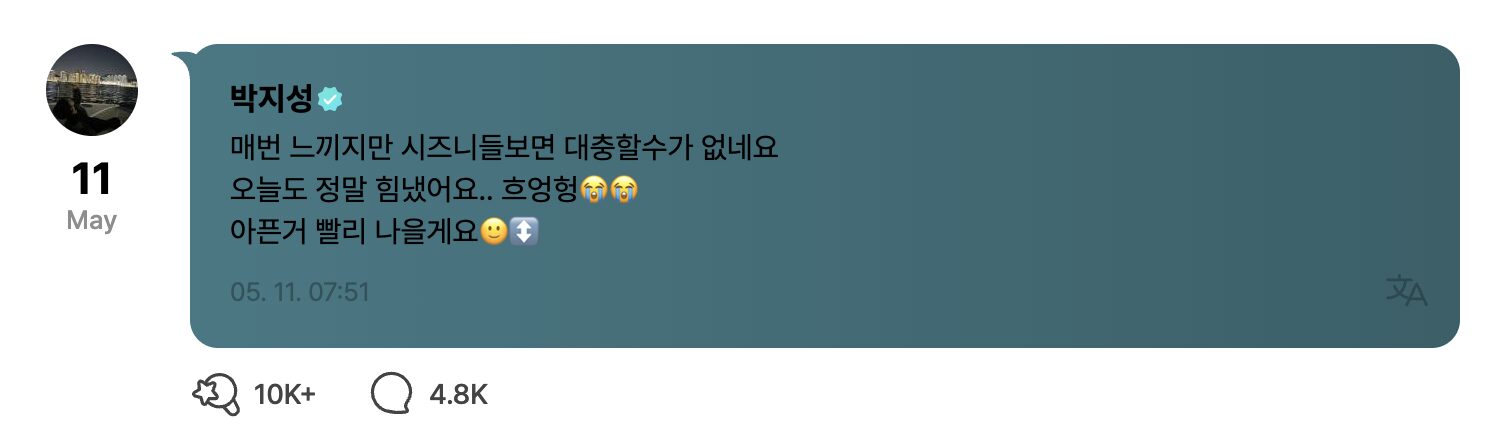 Screenshot 2024-05-11 at 12.40.03 PM