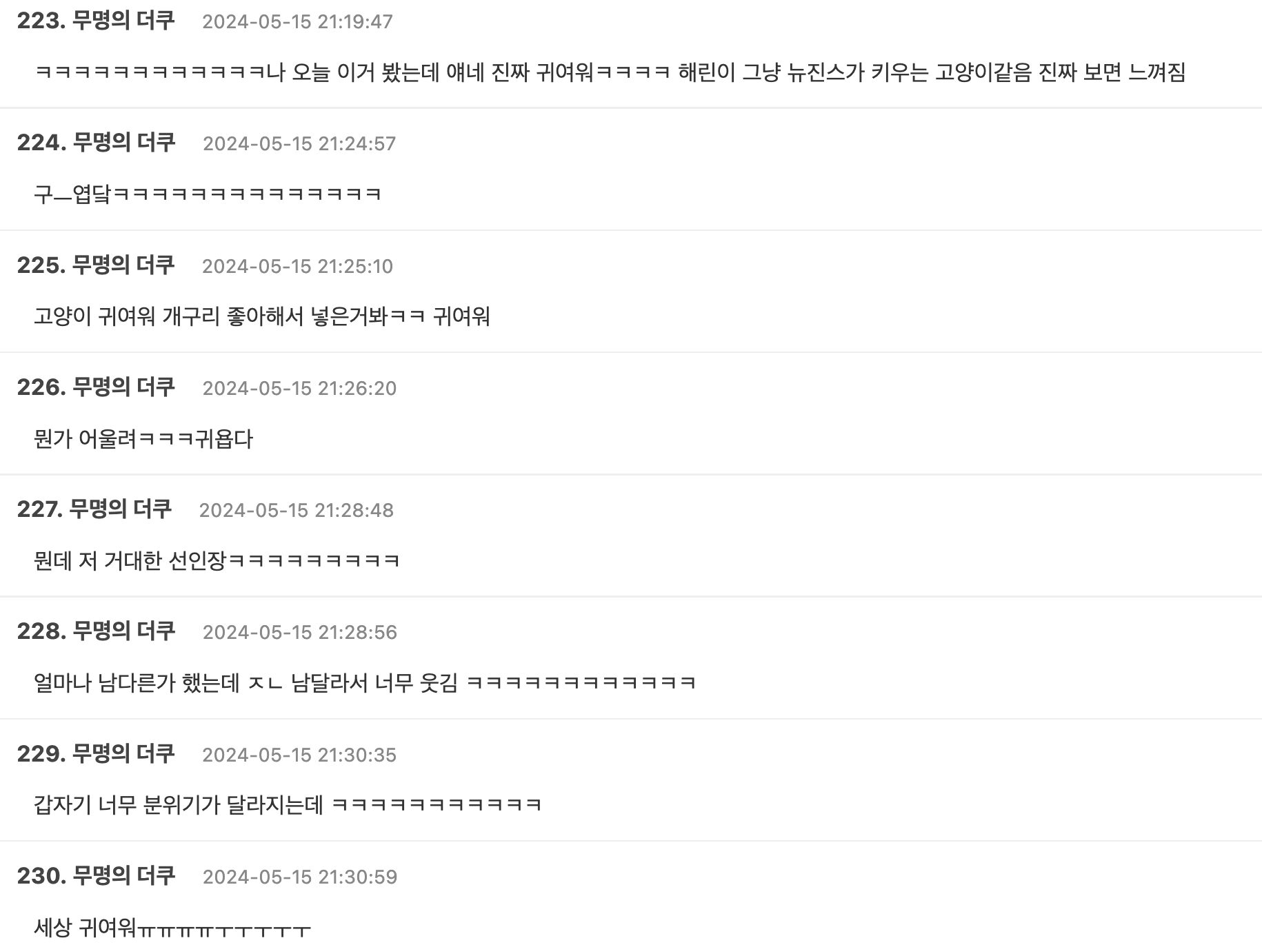 Screenshot 2024-05-15 at 11.34.52 PM