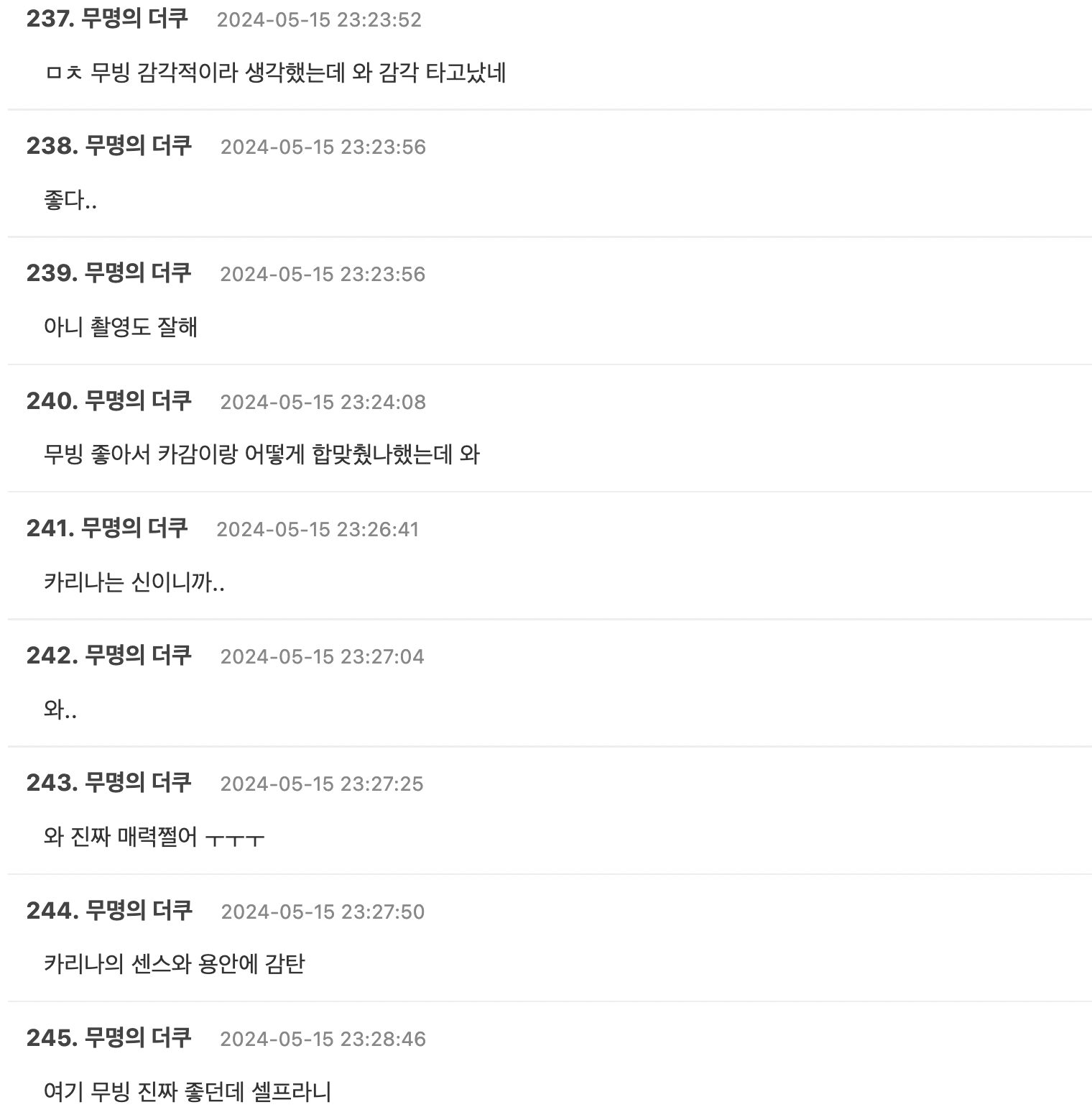 Screenshot 2024-05-16 at 12.40.27 AM