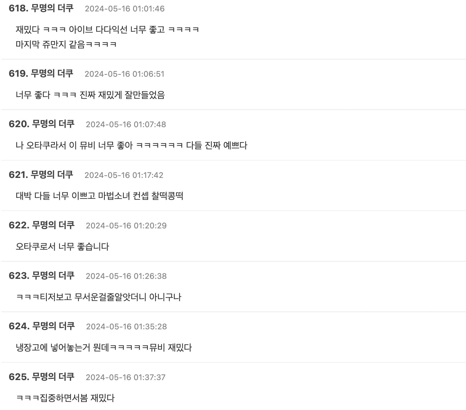 Screenshot 2024-05-16 at 8.21.08 AM