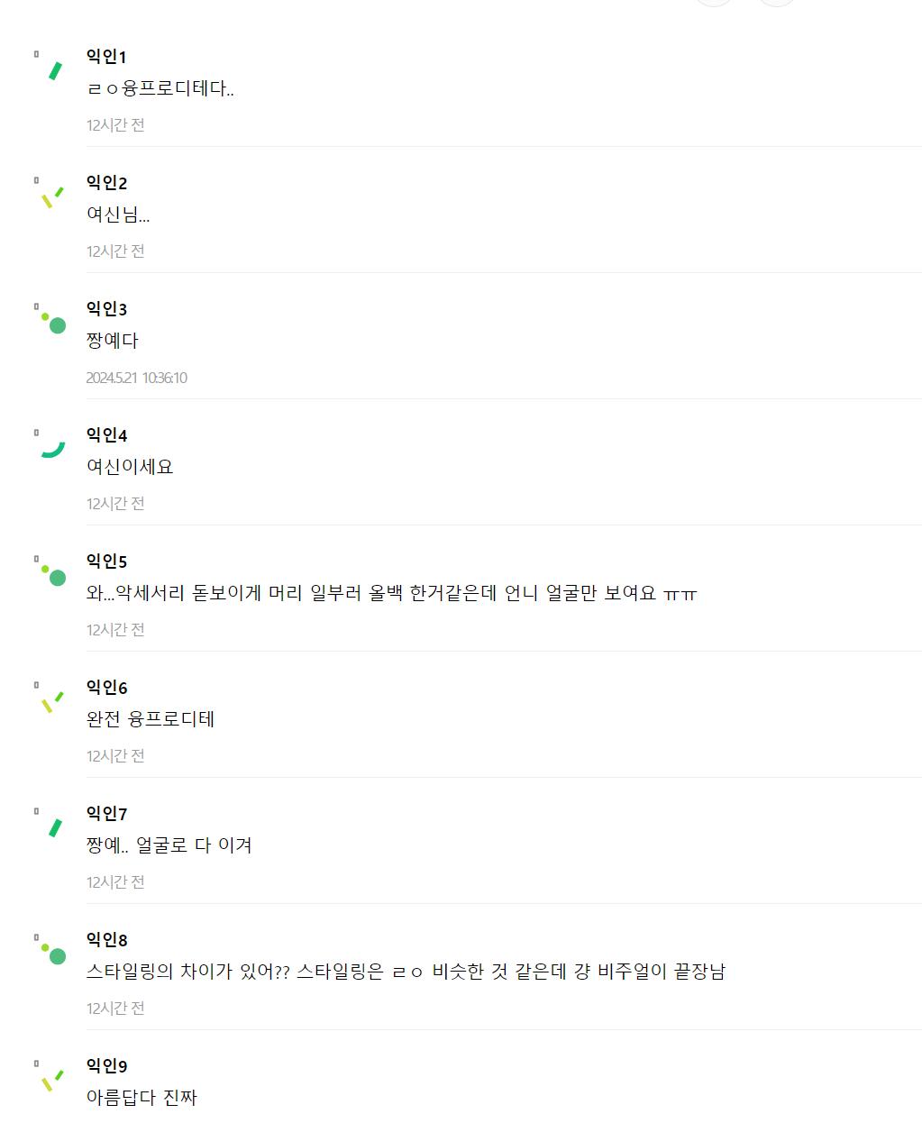 Screenshot 2024-05-21 102216