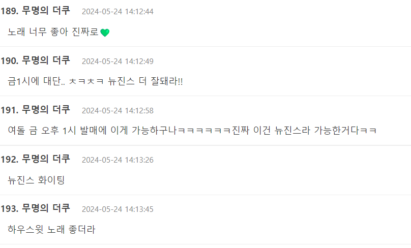 Screenshot 2024-05-24 201410