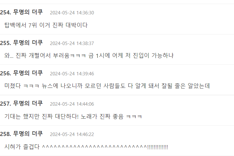 Screenshot 2024-05-24 202912