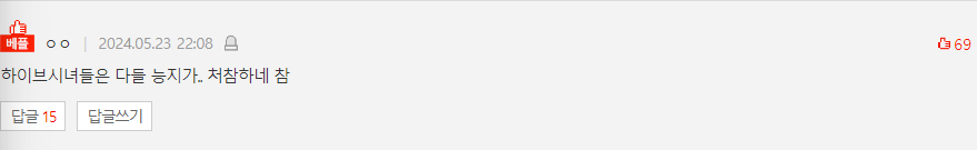 Screenshot 2024-05-25 063500