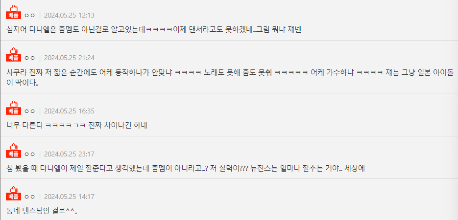 Screenshot 2024-05-26 074239