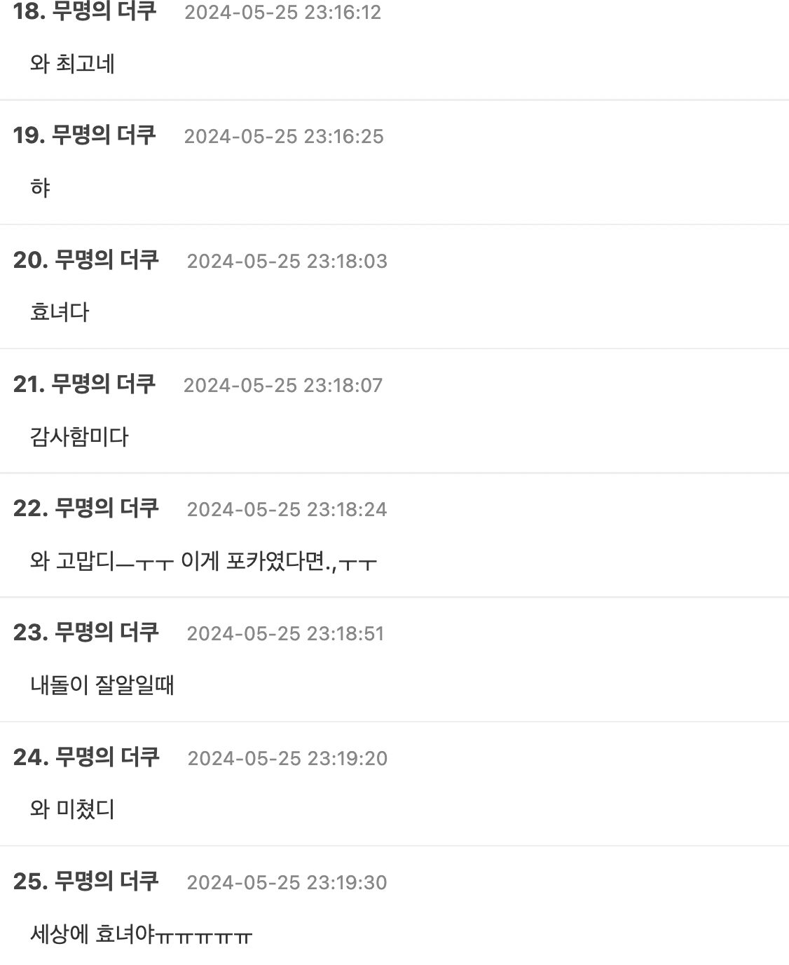 Screenshot 2024-05-26 at 1.01.39 AM