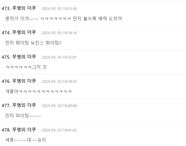 Screenshot 2024-05-31 050530