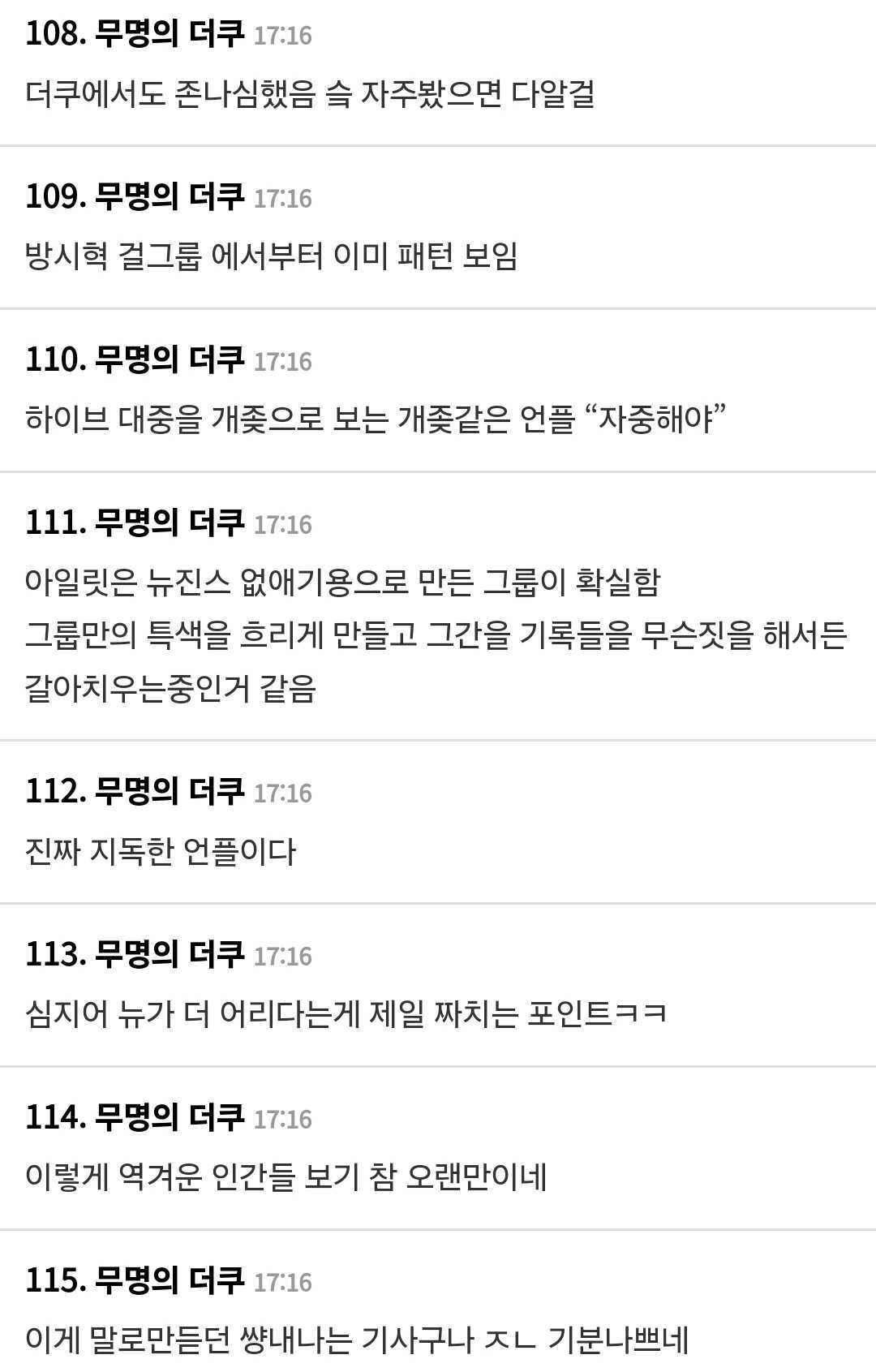 Screenshot_20240513_162054_Chrome