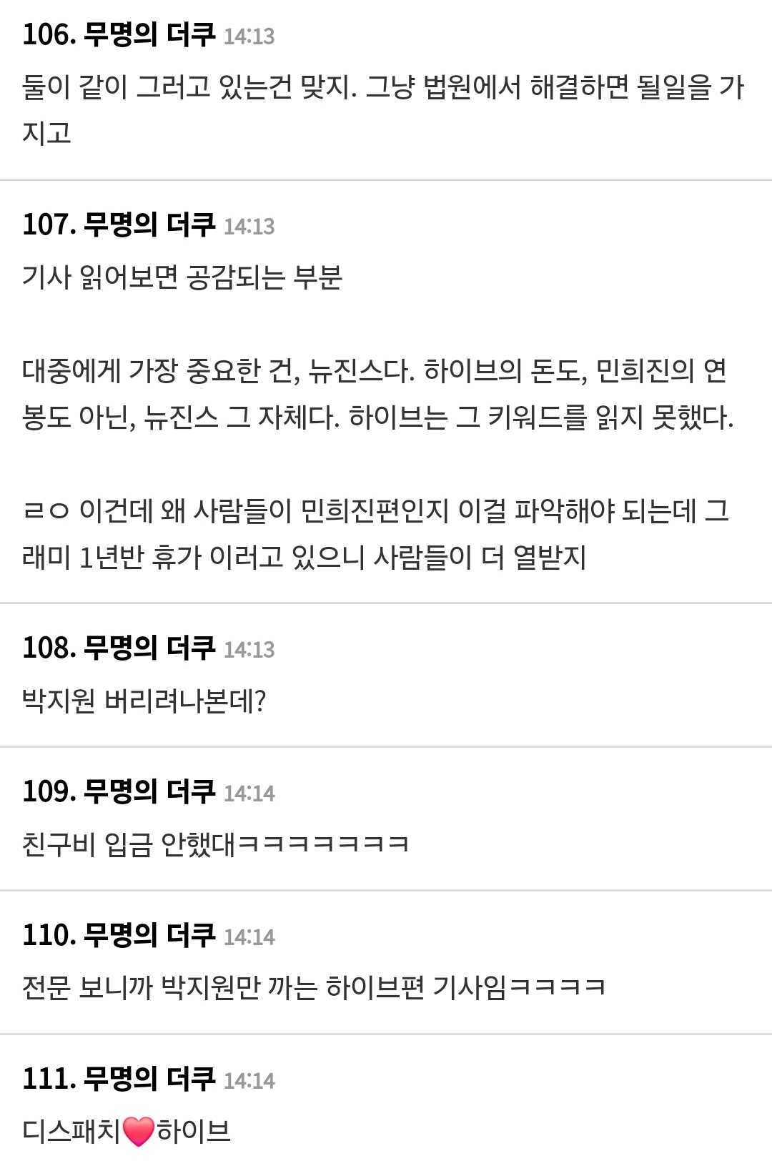 Screenshot_20240514_132235_Chrome