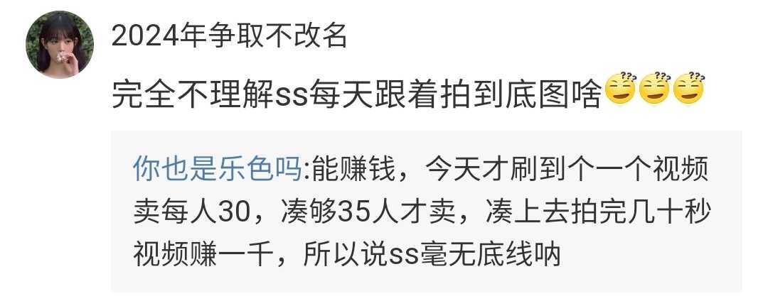 Screenshot_20240514_165014_Chrome