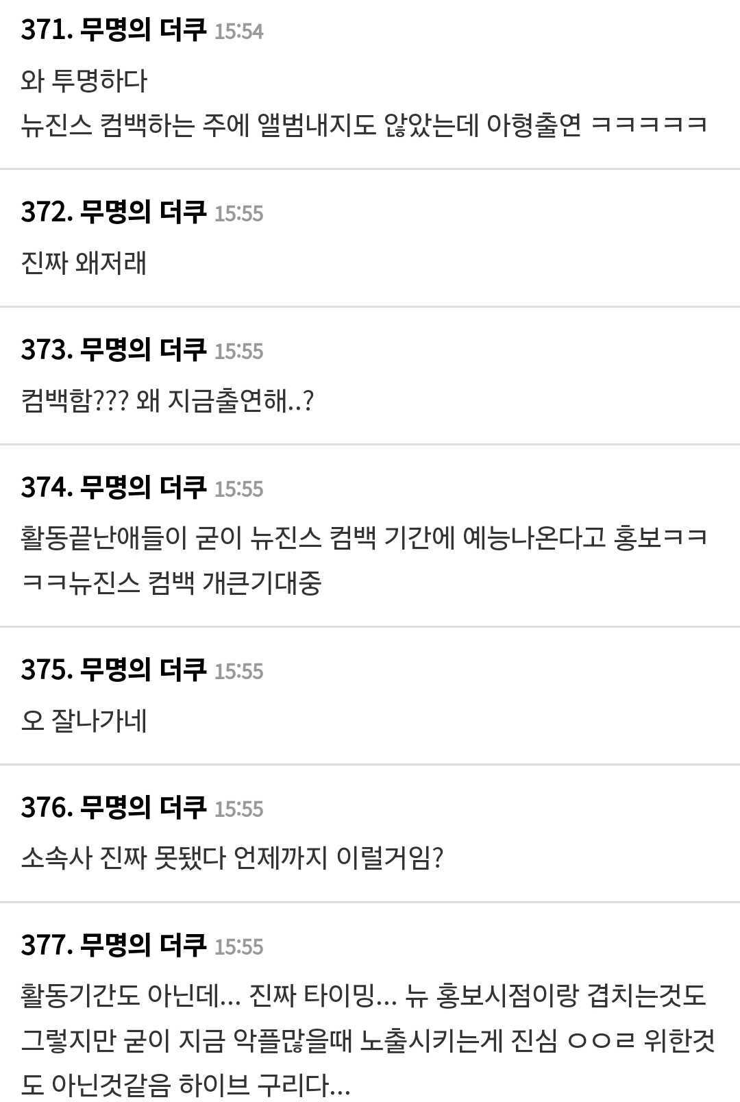 Screenshot_20240516_150827_Chrome