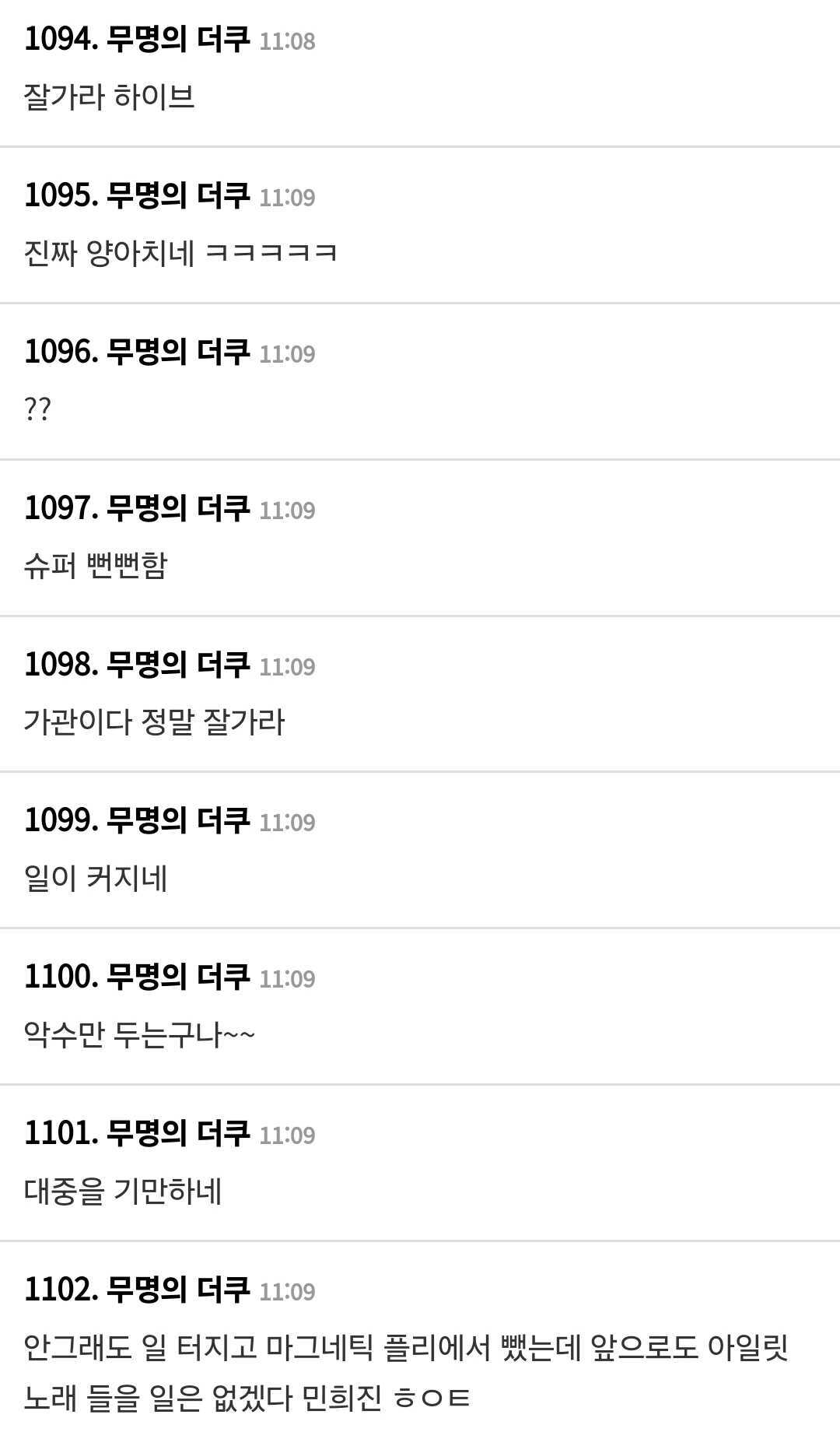 Screenshot_20240522_101104_Chrome