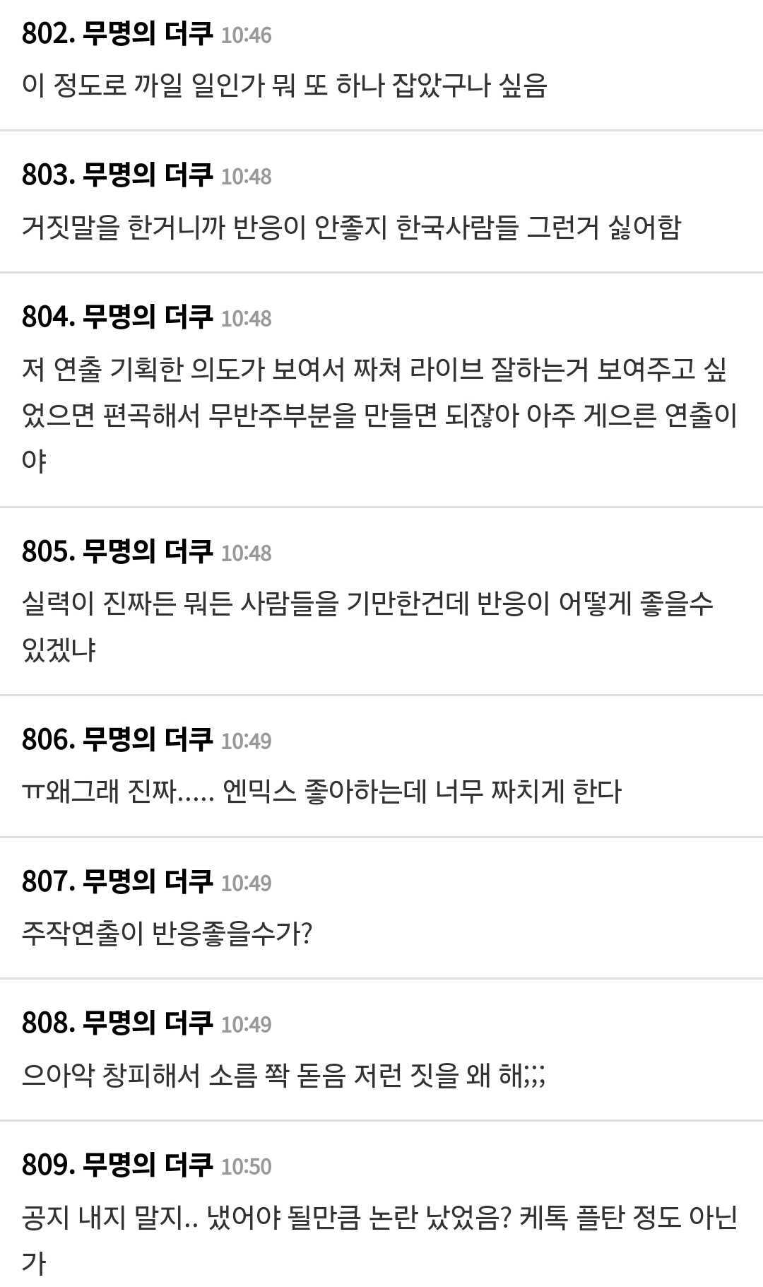 Screenshot_20240530_100646_Chrome