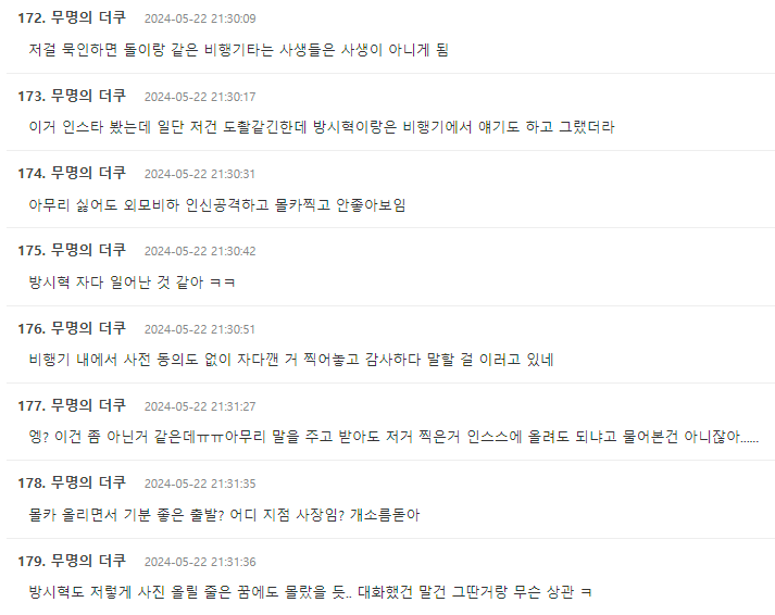 theqoo.net_hot_3242568221(Laptop)