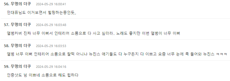 theqoo.net_hot_3252745887(Laptop) 56