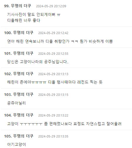 theqoo.net_hot_3253153923(Laptop)