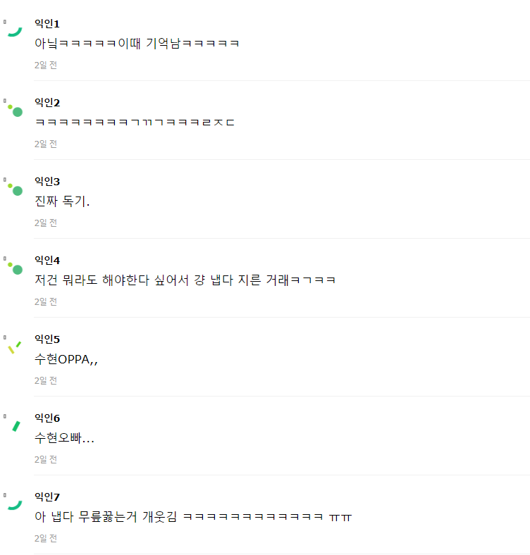 Screenshot 2024-06-02 055730