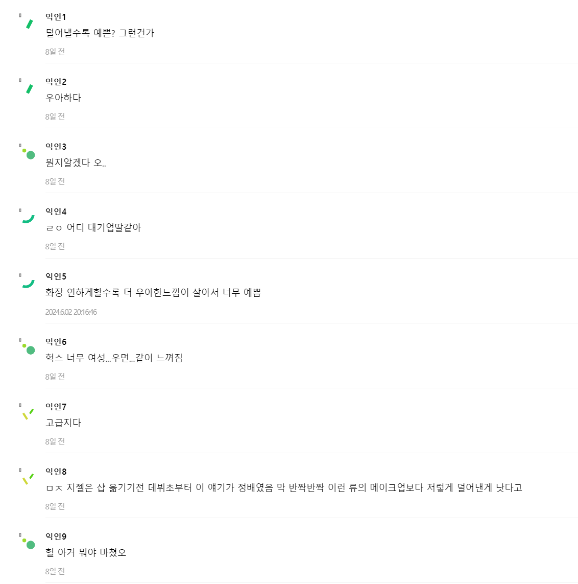 Screenshot 2024-06-10 173348