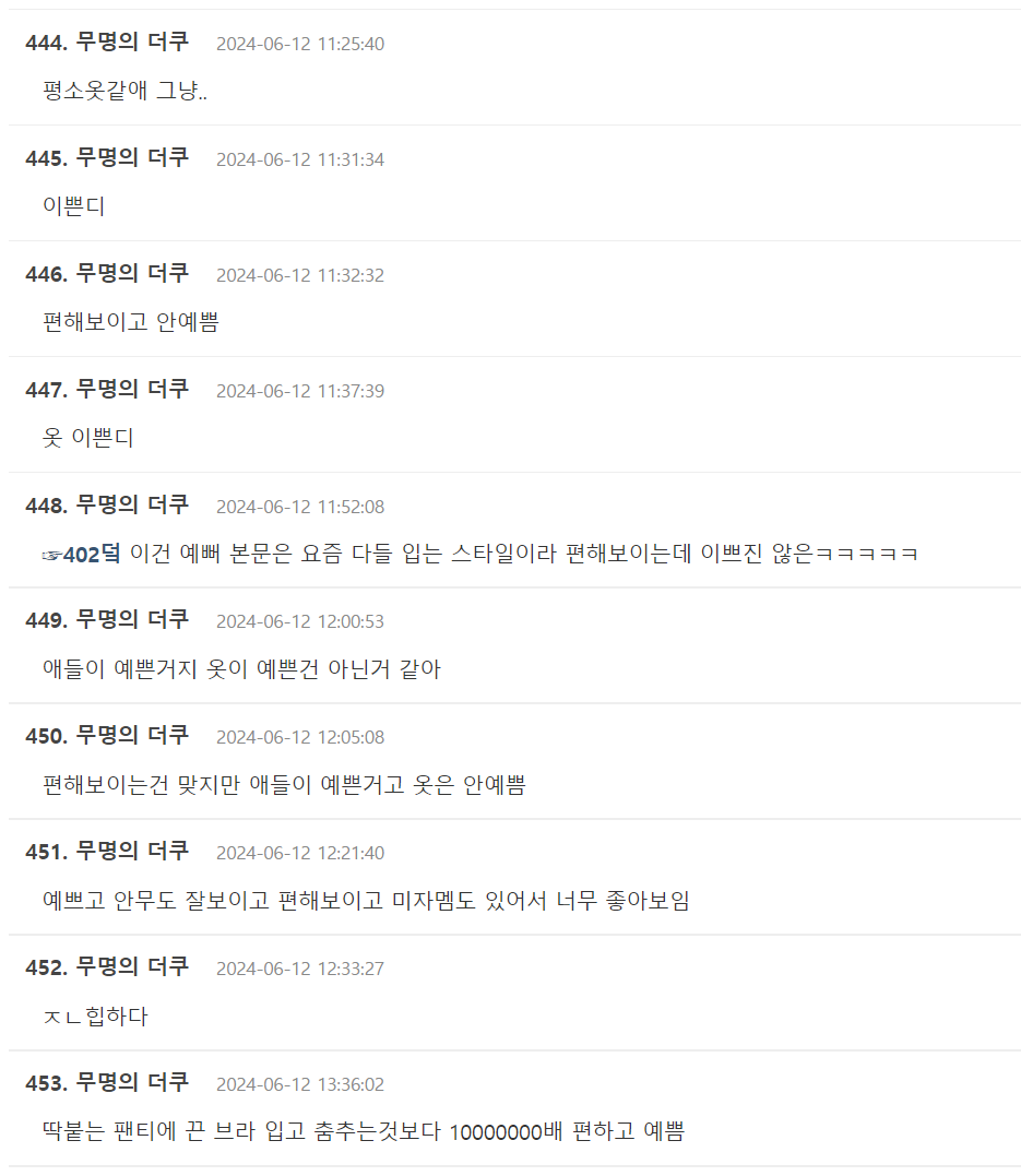 Screenshot 2024-06-12 100551