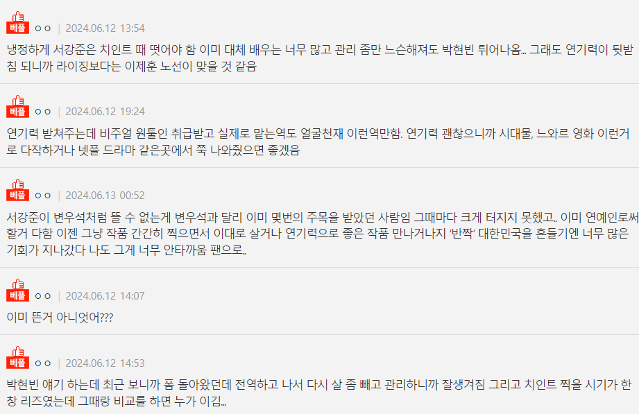 Screenshot 2024-06-14 063523