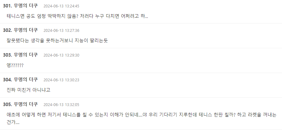 Screenshot 2024-06-15 065526