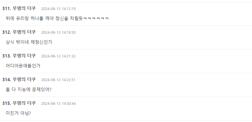 Screenshot 2024-06-15 065618