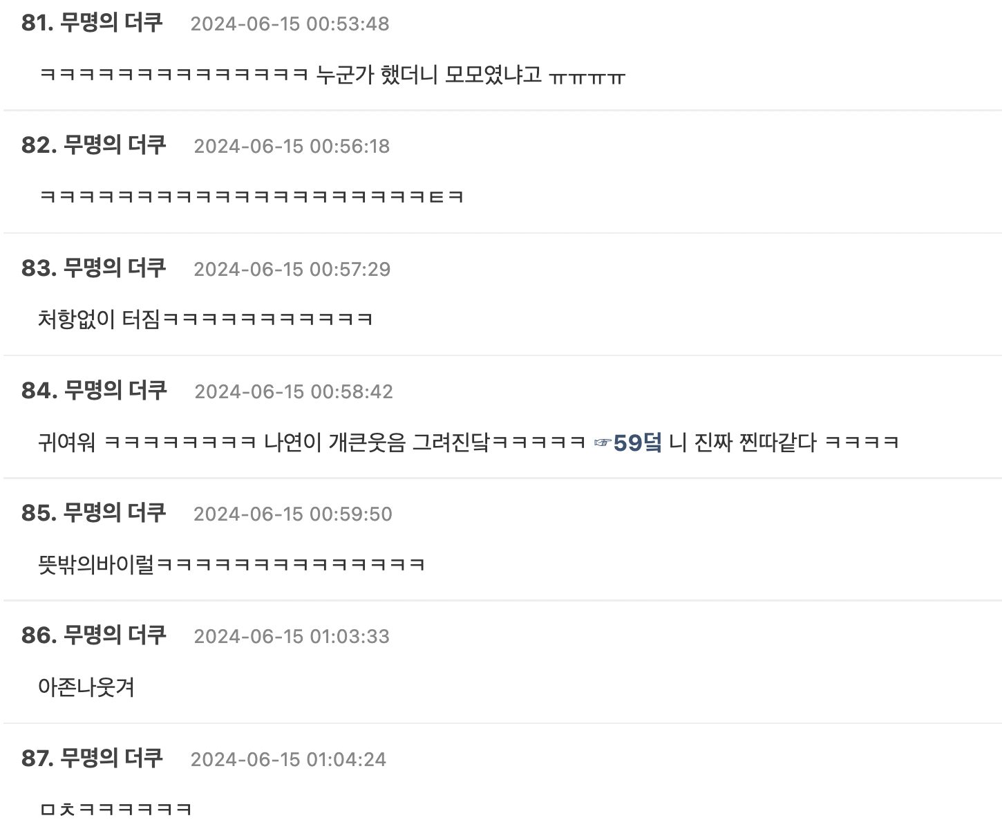 Screenshot 2024-06-15 at 2.43.03 AM