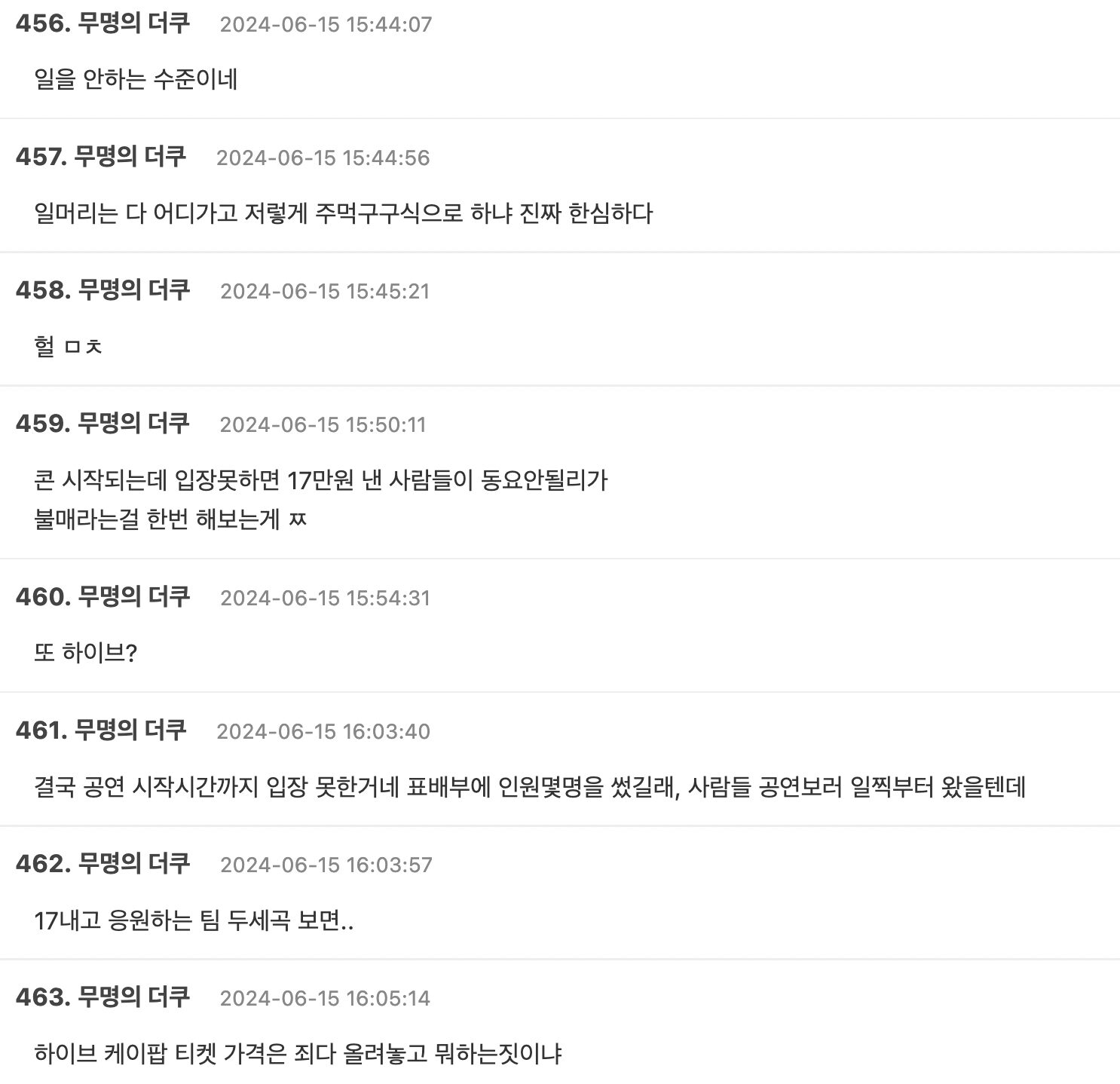 Screenshot 2024-06-15 at 6.11.42 PM