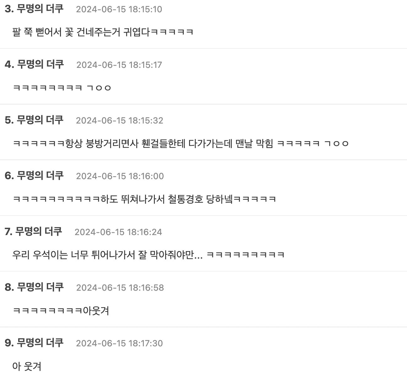 Screenshot 2024-06-15 at 7.21.46 PM