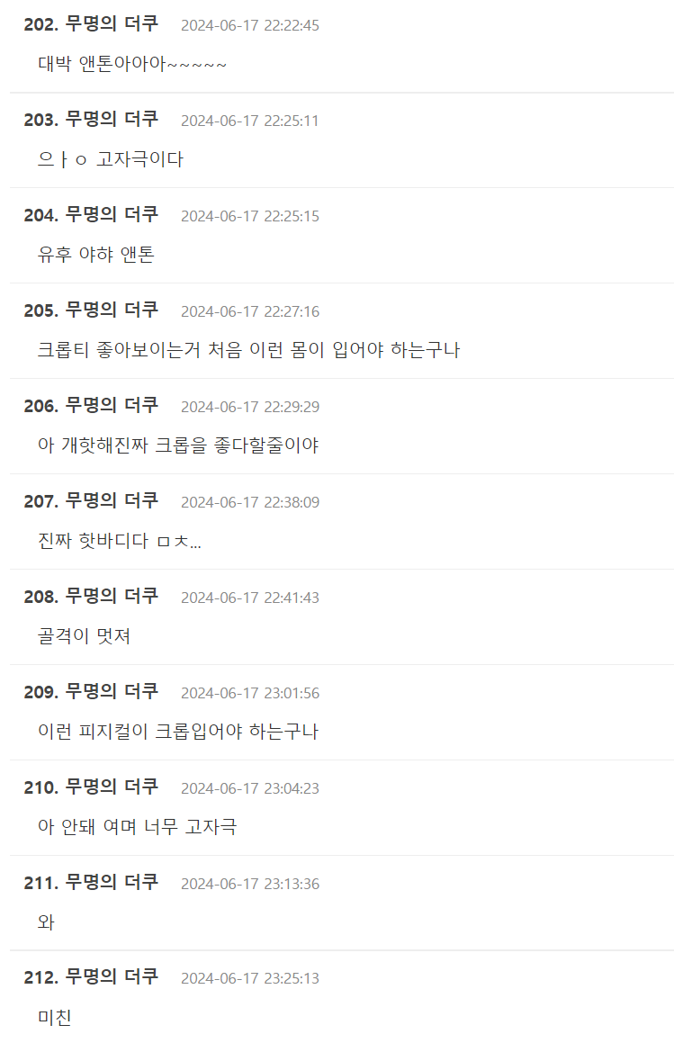 Screenshot 2024-06-18 120728