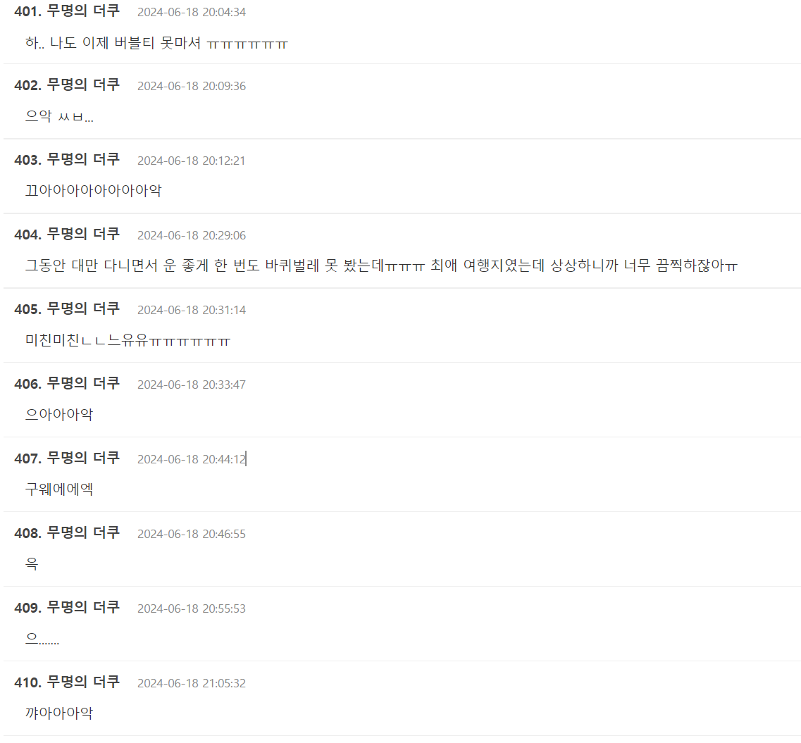 Screenshot 2024-06-18 161907