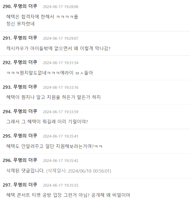 Screenshot 2024-06-19 010907