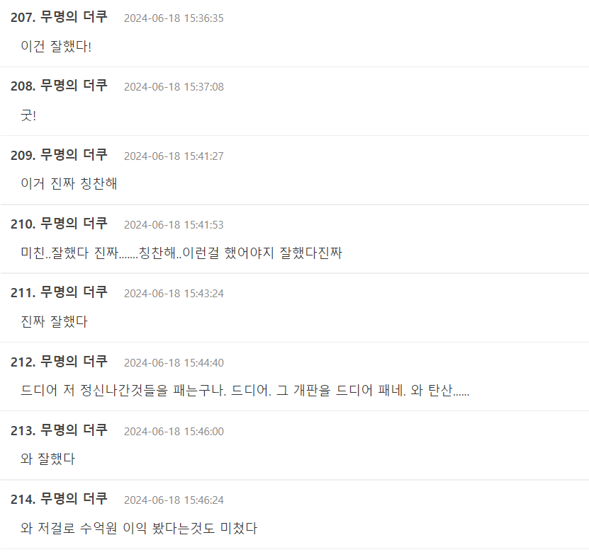 Screenshot 2024-06-19 023449