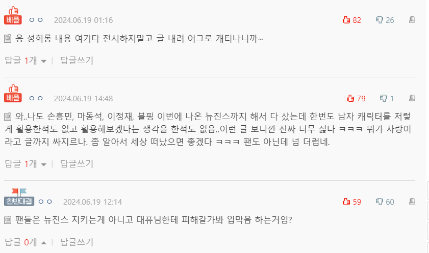 Screenshot 2024-06-20 161358