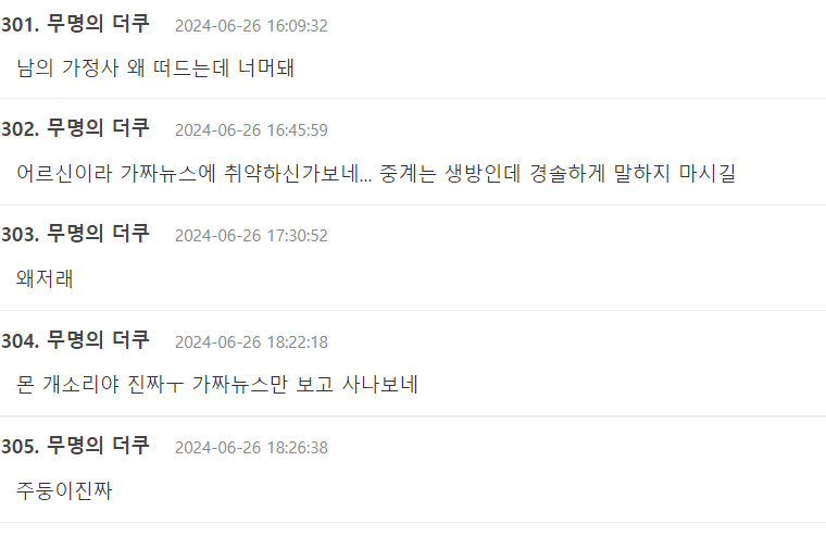 Screenshot 2024-06-27 104441