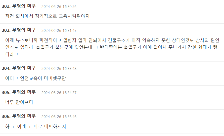 Screenshot 2024-06-28 095313