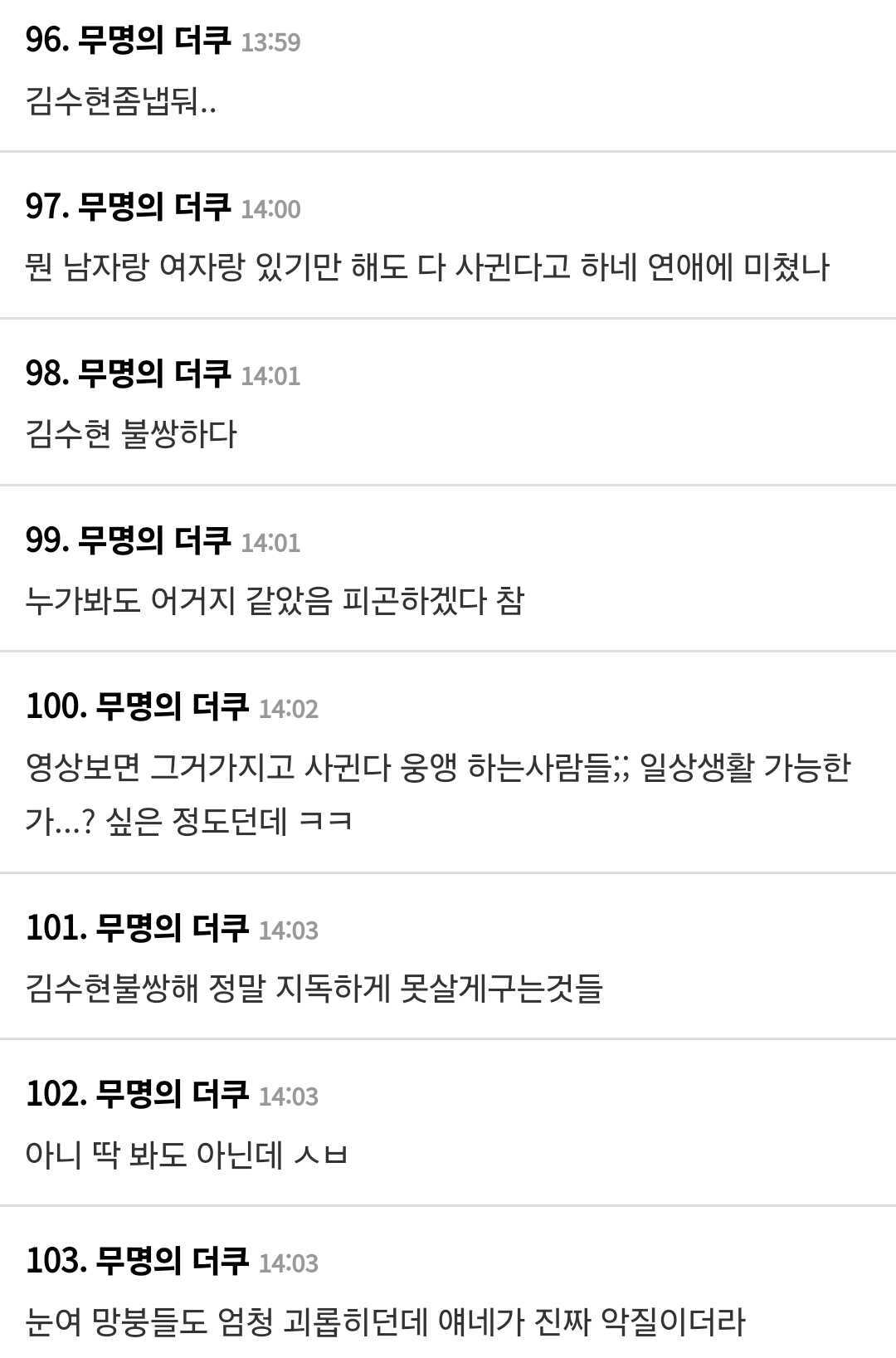 Screenshot_20240611_131014_Chrome