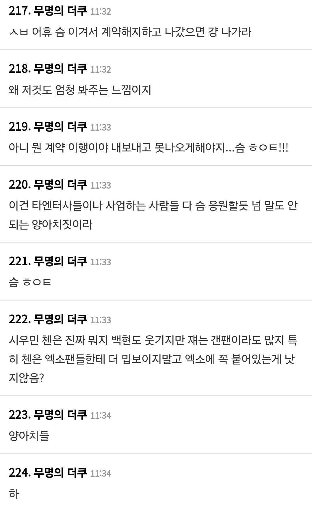 Screenshot_20240613_104824_Chrome