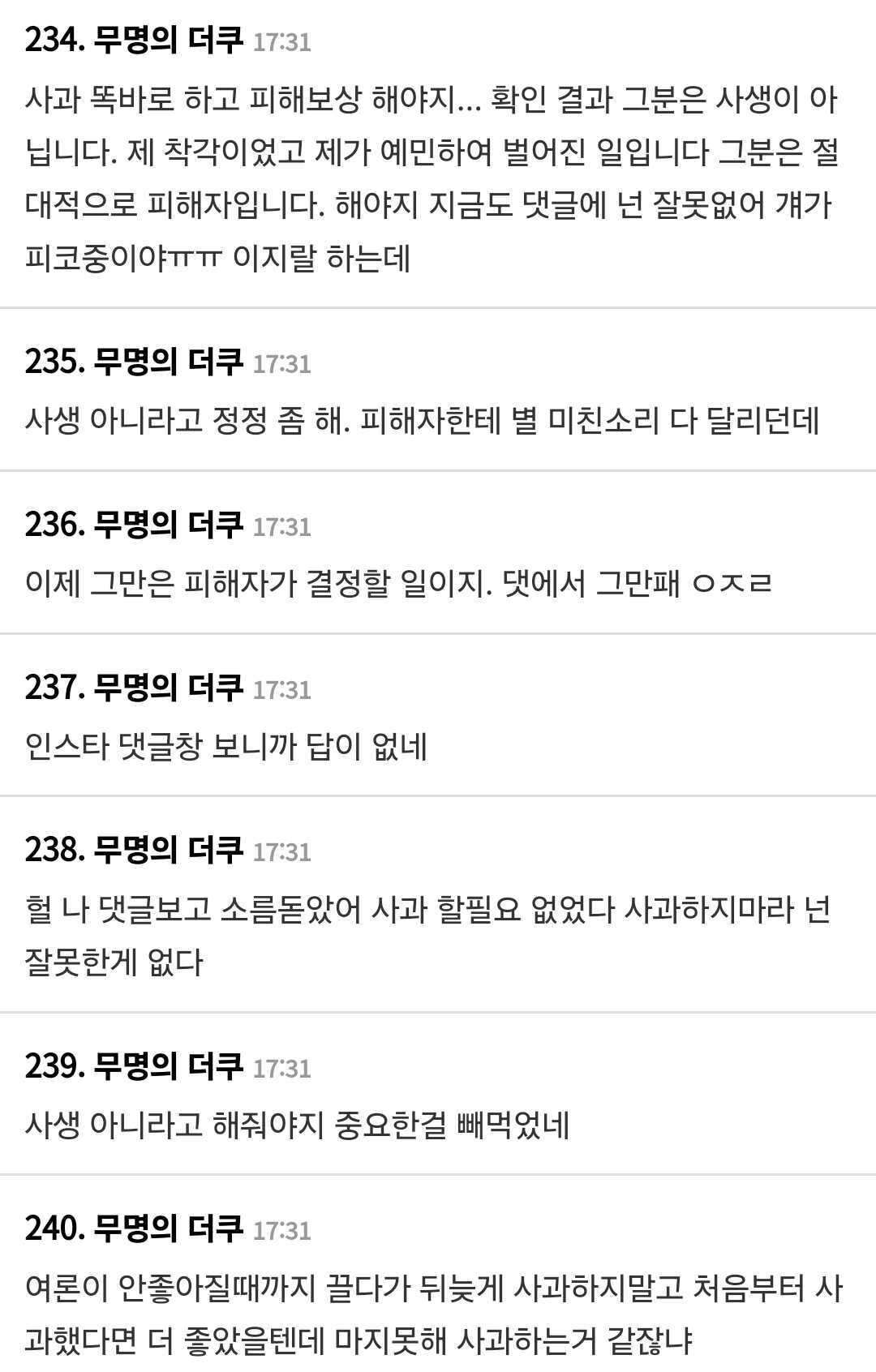 Screenshot_20240621_164125_Chrome